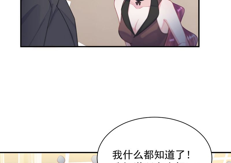 第二部第208话(1/2)-第375话