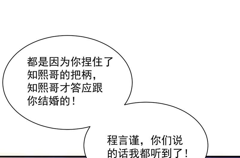 第二部第208话(1/2)-第375话