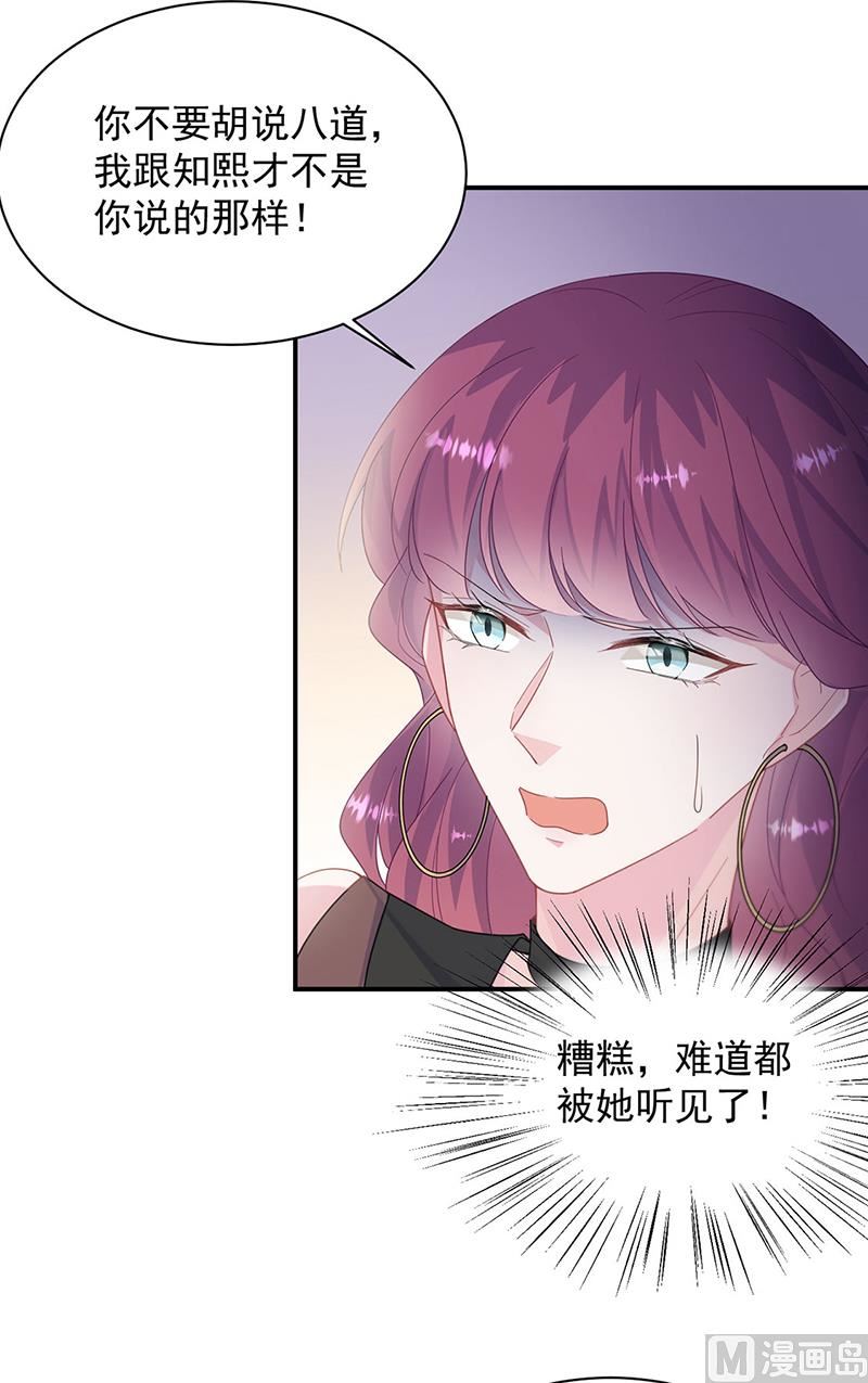 第二部第208话(1/2)-第375话