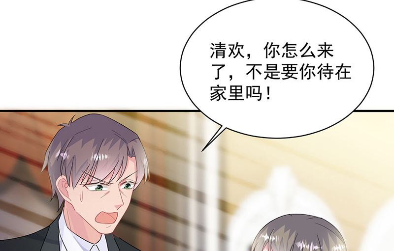 第二部第208话(1/2)-第375话
