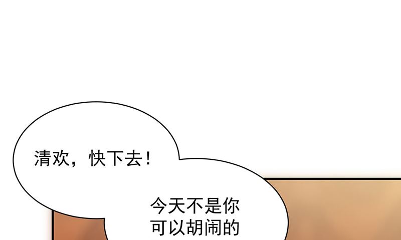 第二部第208话(1/2)-第375话