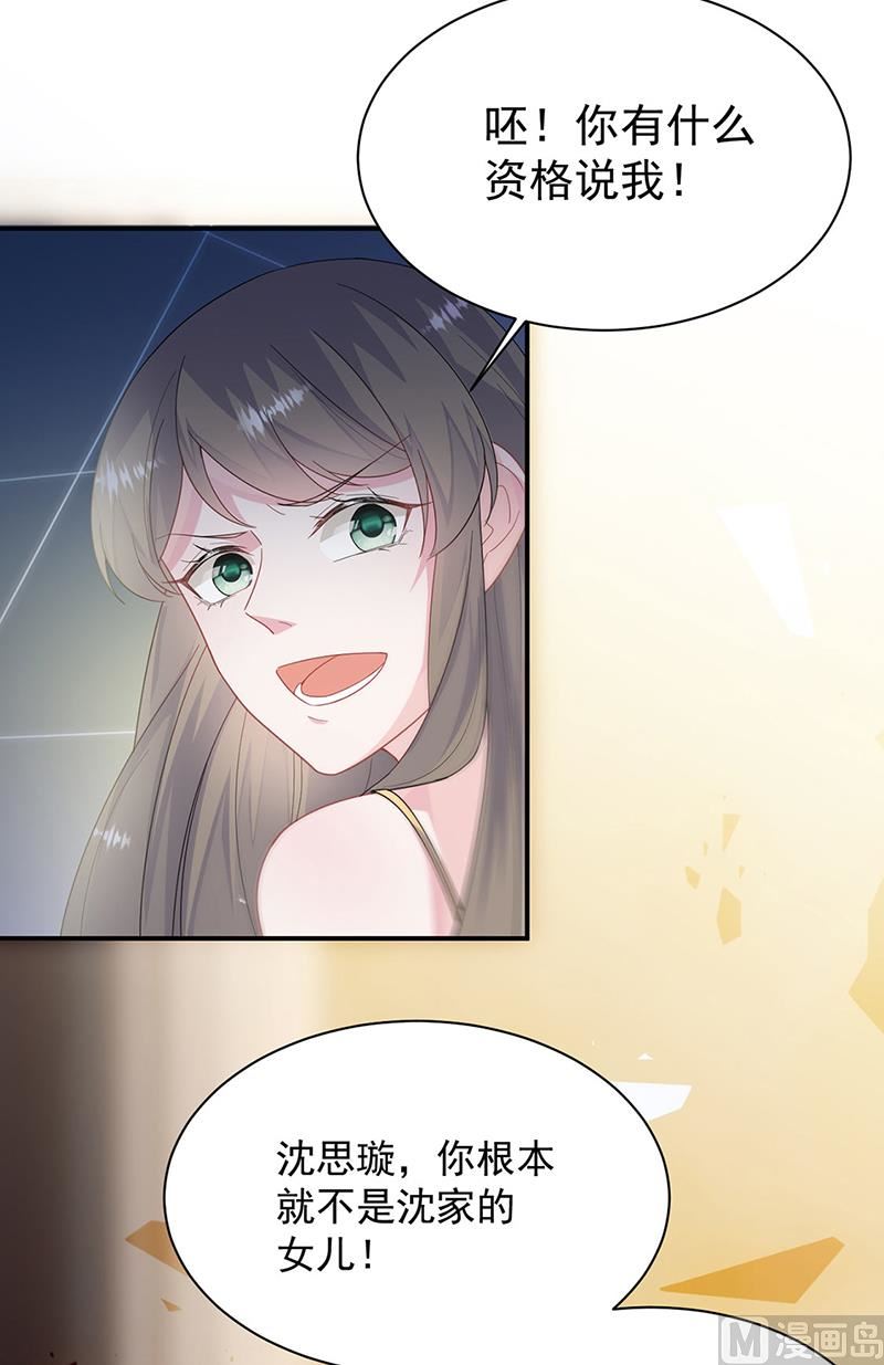 第二部第208话(1/2)-第375话