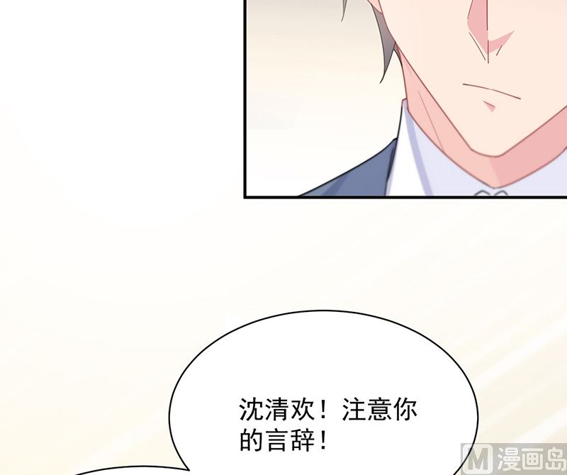 第二部第208话(1/2)-第375话