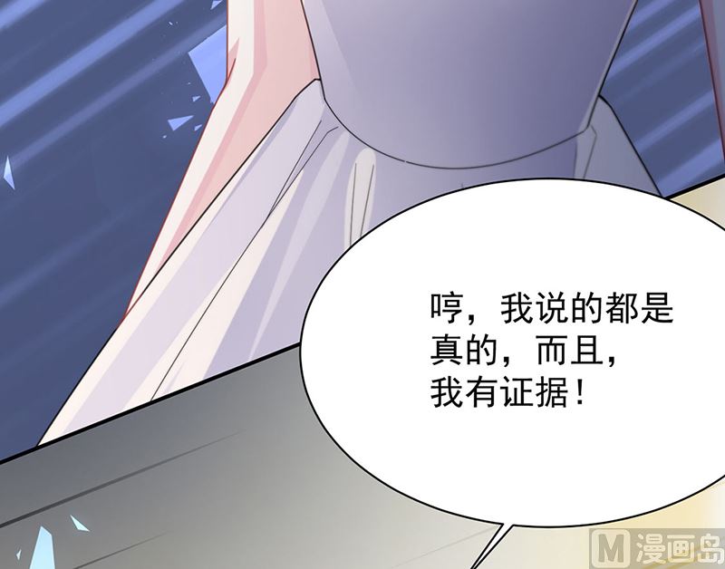 第二部第208话(1/2)-第375话