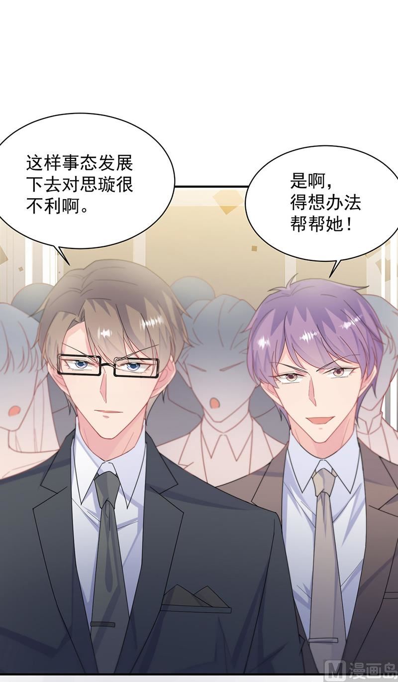 第二部第208话(1/2)-第375话