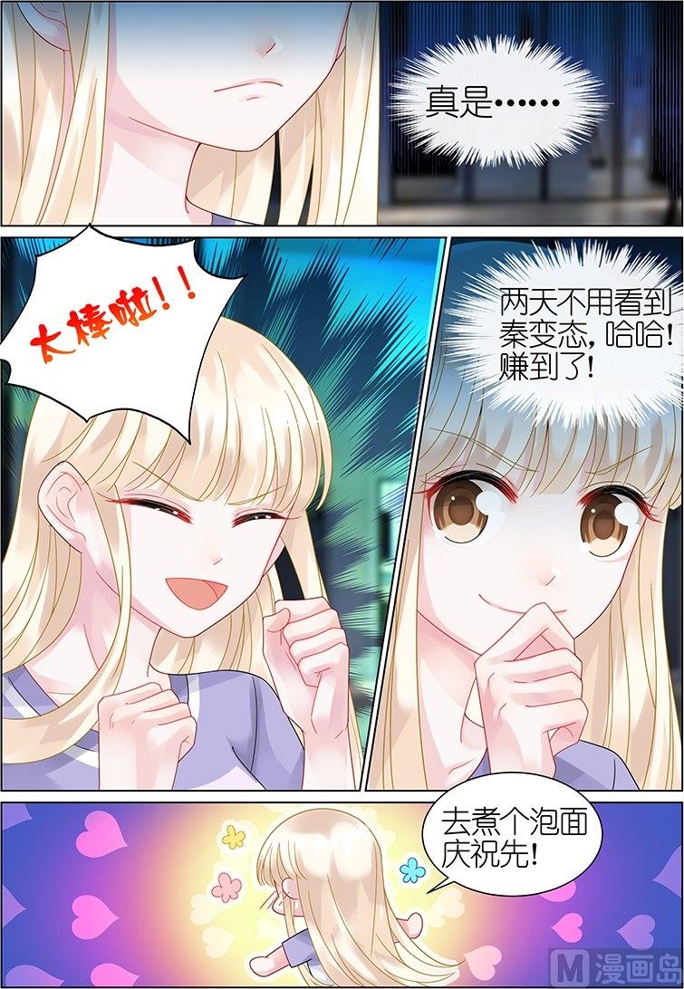 第39话-第39话
