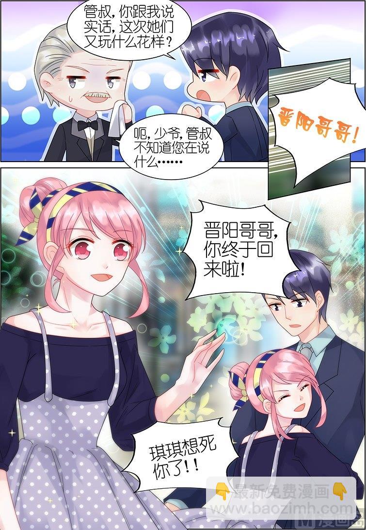 第39话-第39话