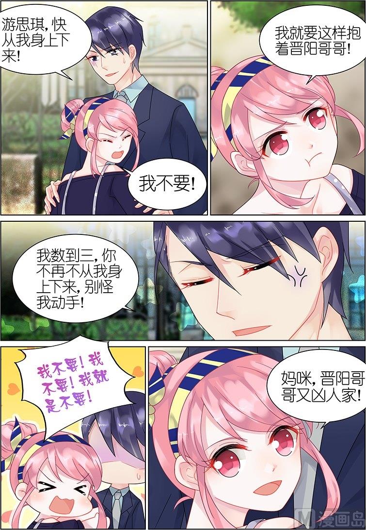 第39话-第39话