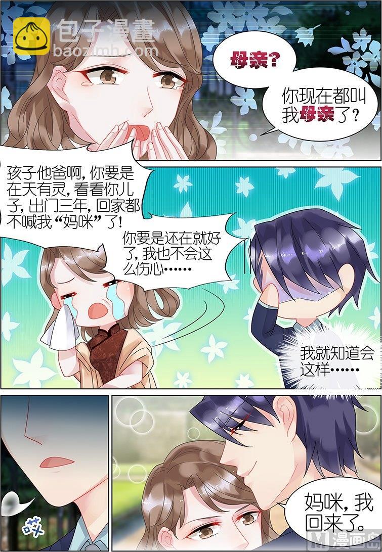 第39话-第39话