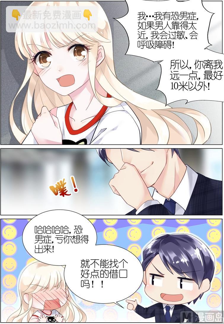 第05话-第5话