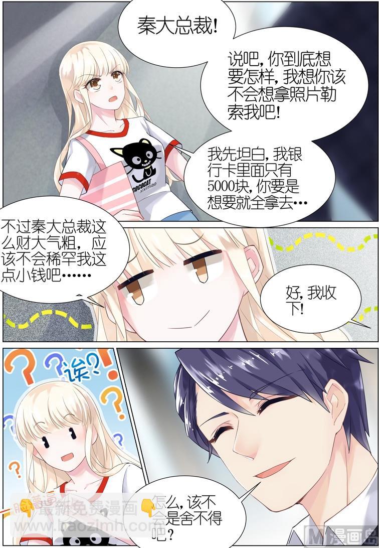 第05话-第5话