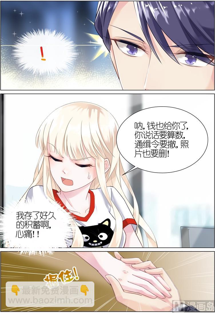 第05话-第5话