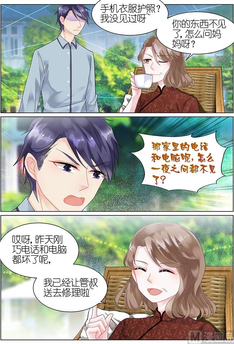 第41话-第41话