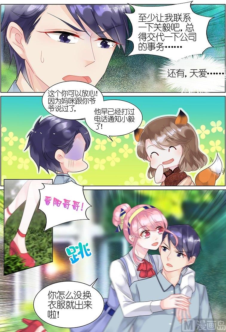 第41话-第41话