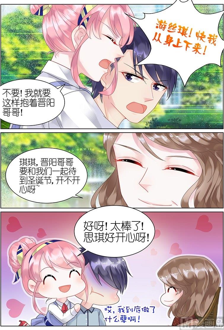 第41话-第41话