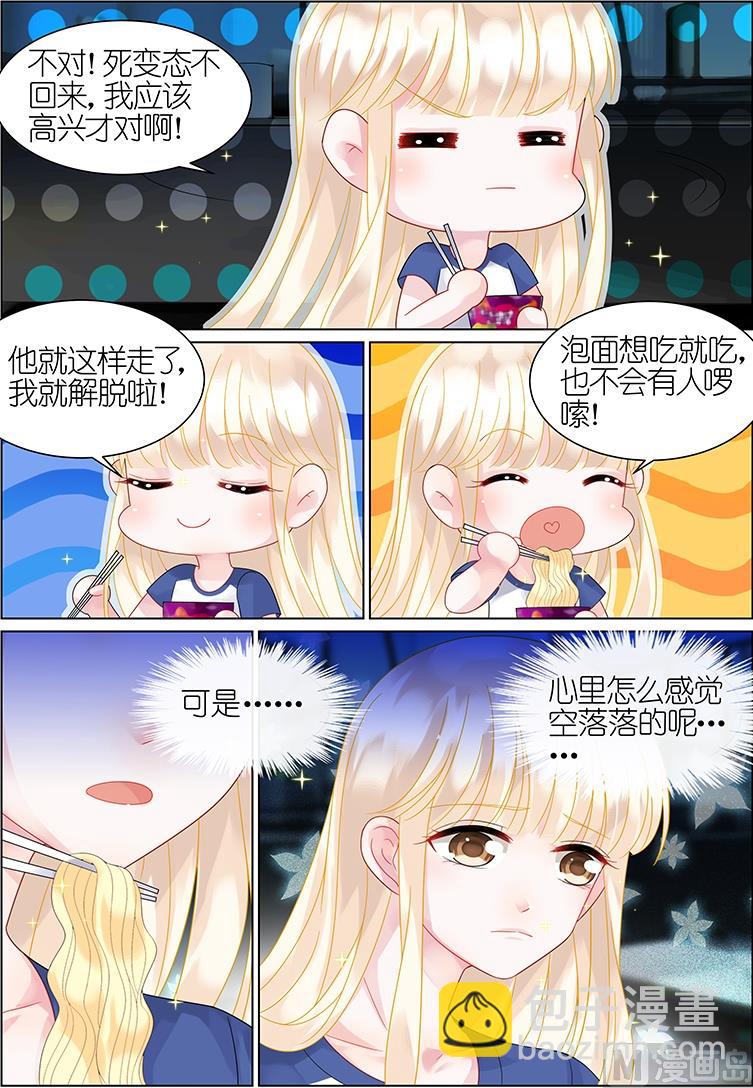 第41话-第41话