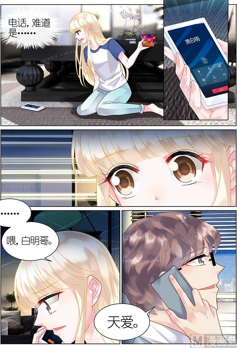 第41话-第41话
