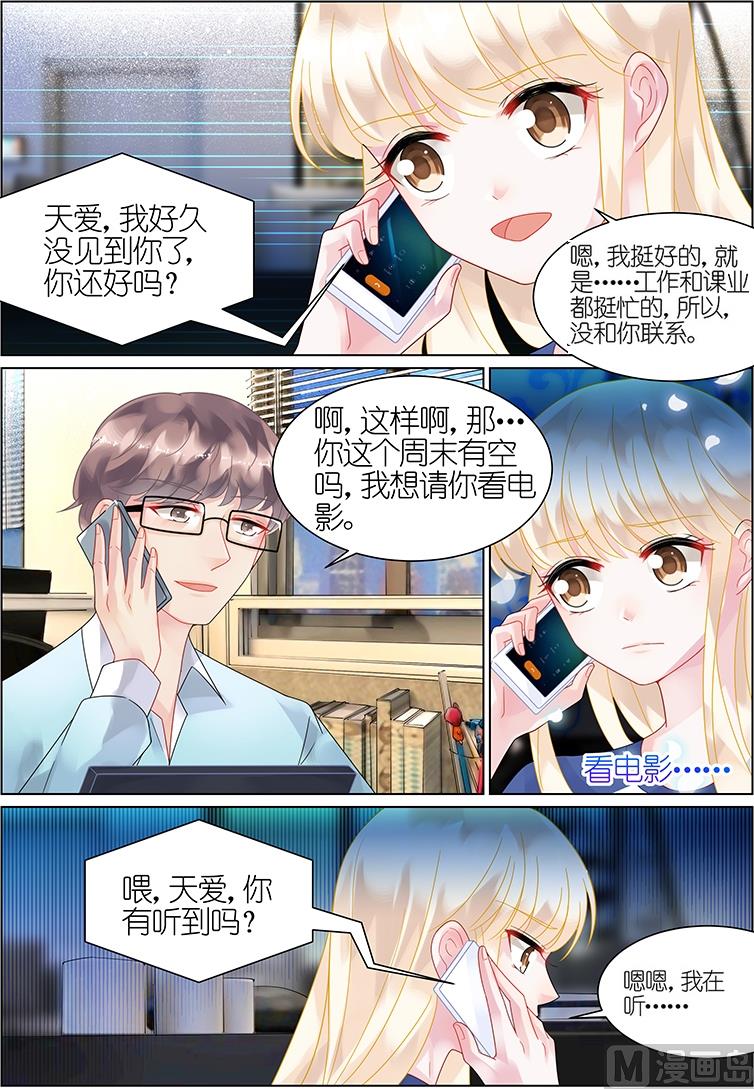 第41话-第41话