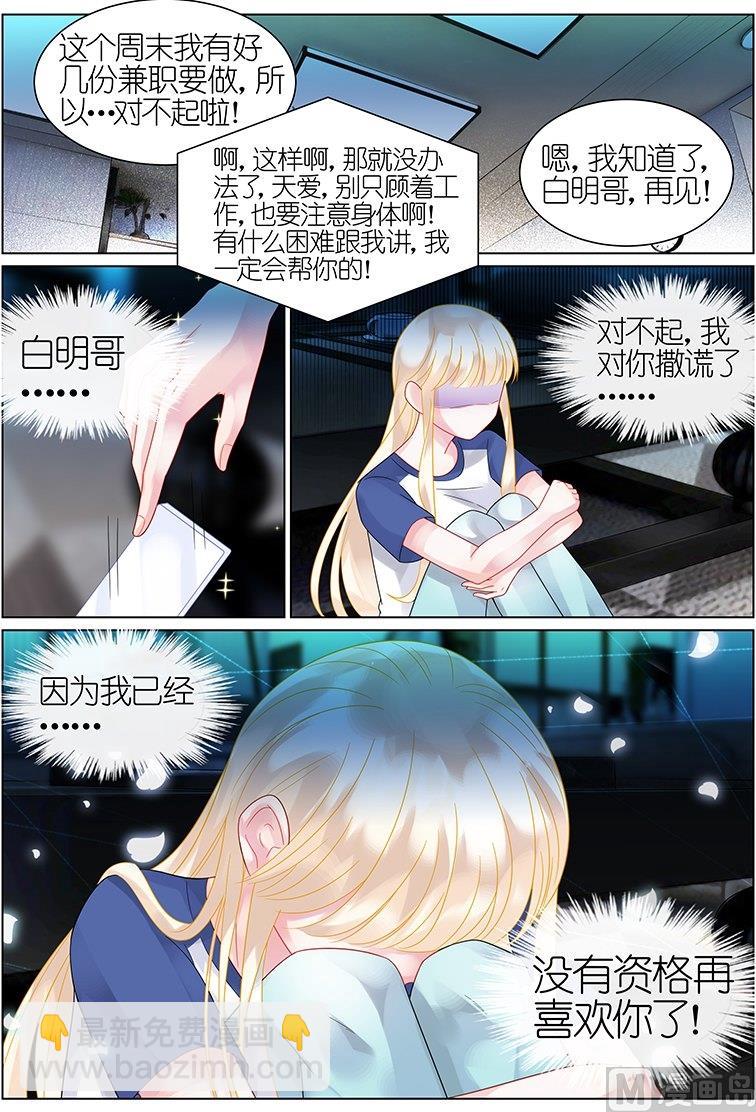 第41话-第41话