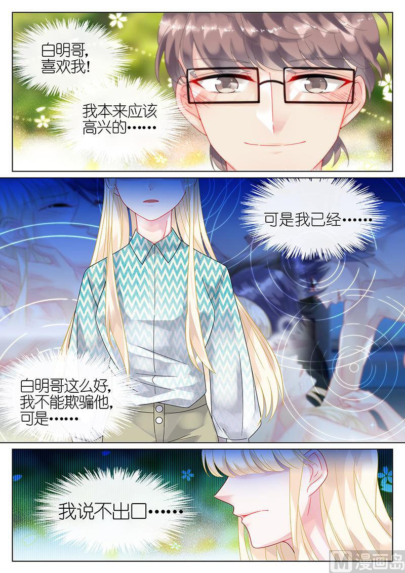 第43话-第43话