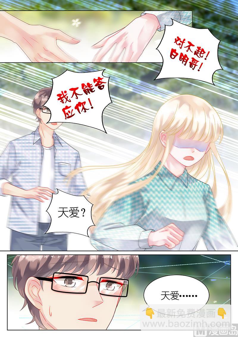 第43话-第43话