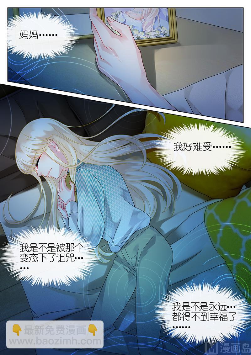 第43话-第43话
