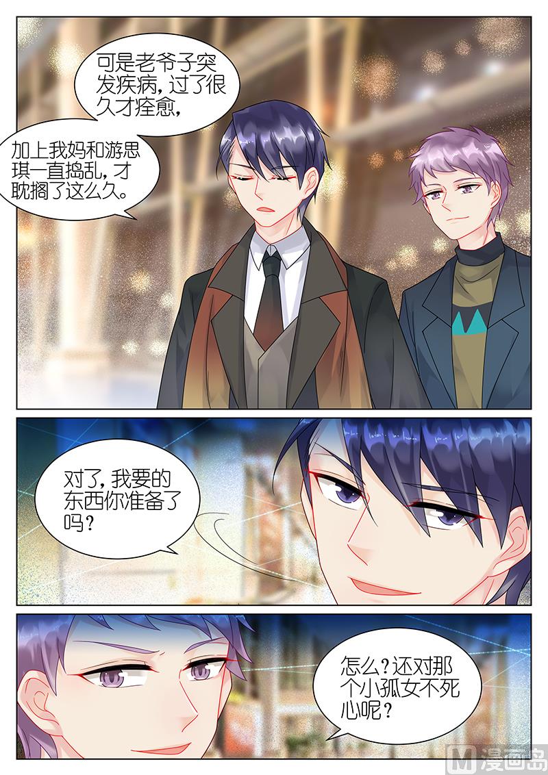 第43话-第43话