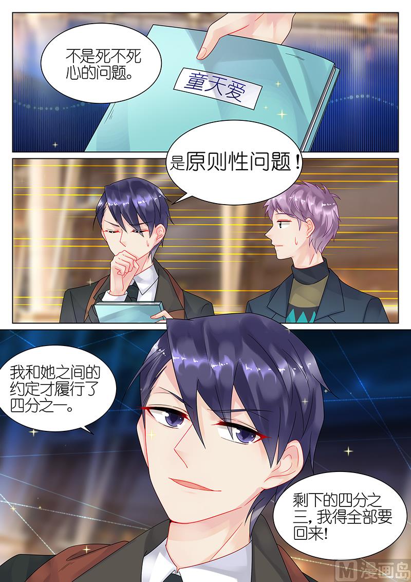 第43话-第43话