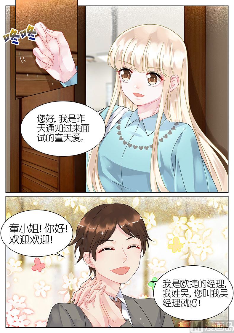 第45话-第45话