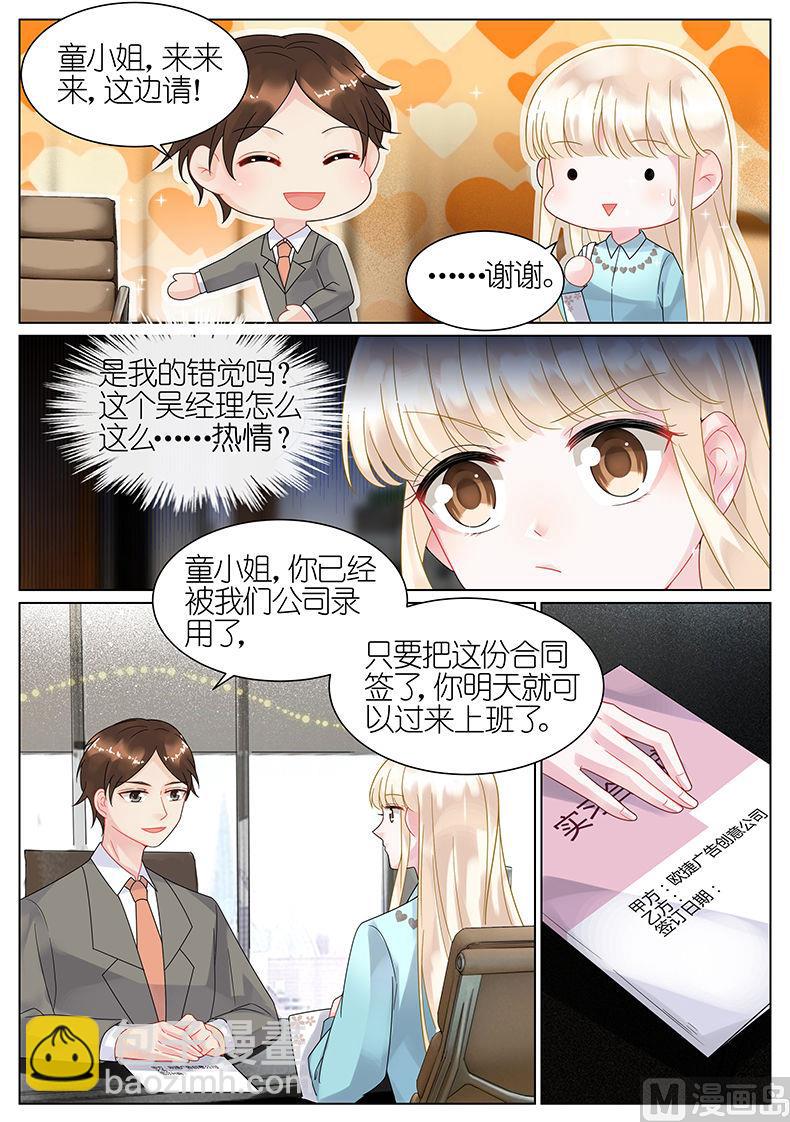 第45话-第45话