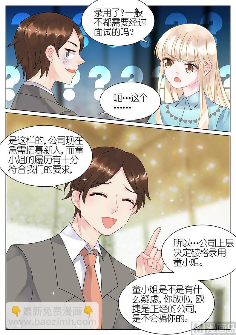 第45话-第45话