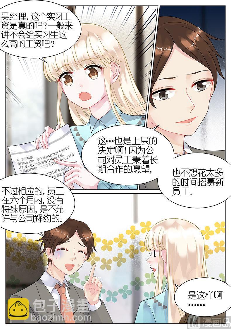 第45话-第45话