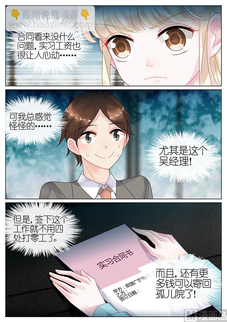 第45话-第45话