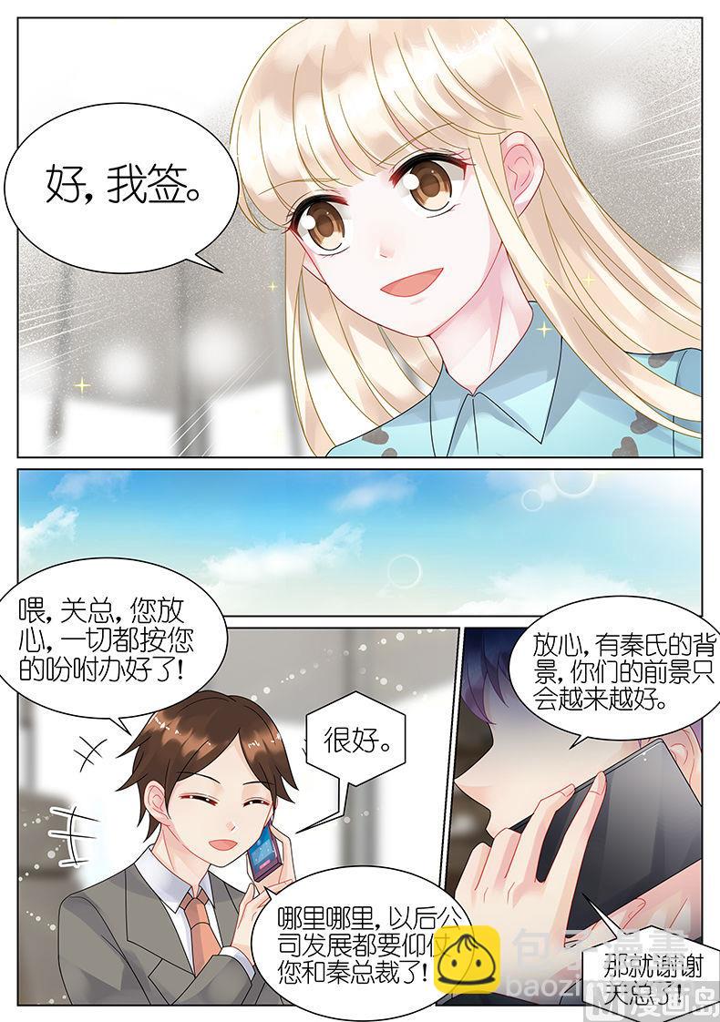 第45话-第45话
