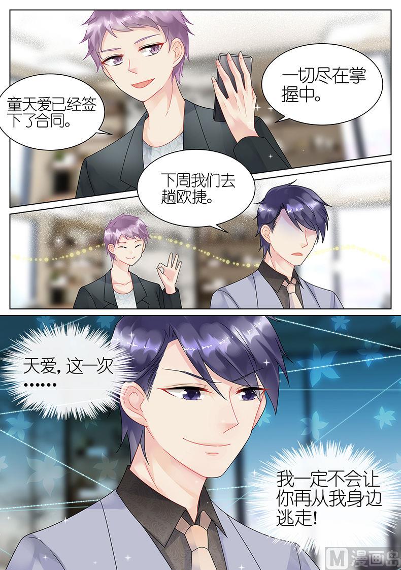第45话-第45话