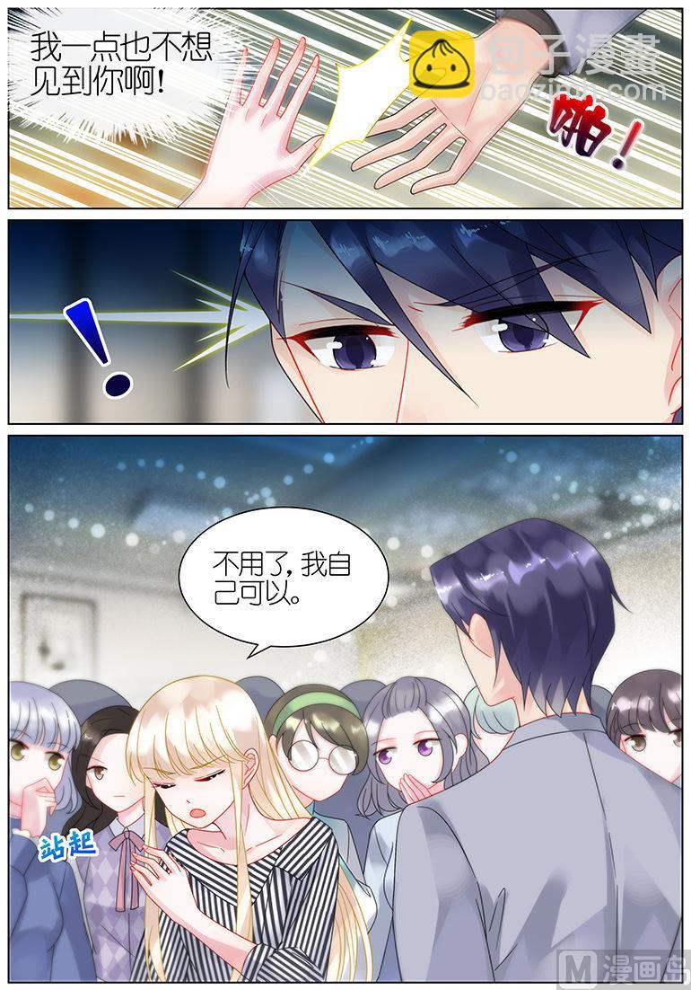 第47话-第47话