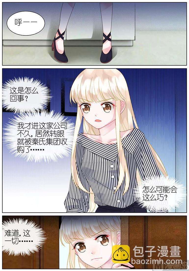 第47话-第47话