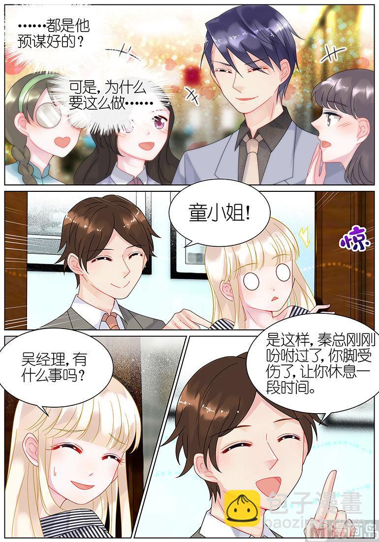 第47话-第47话