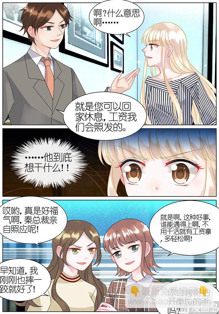 第47话-第47话