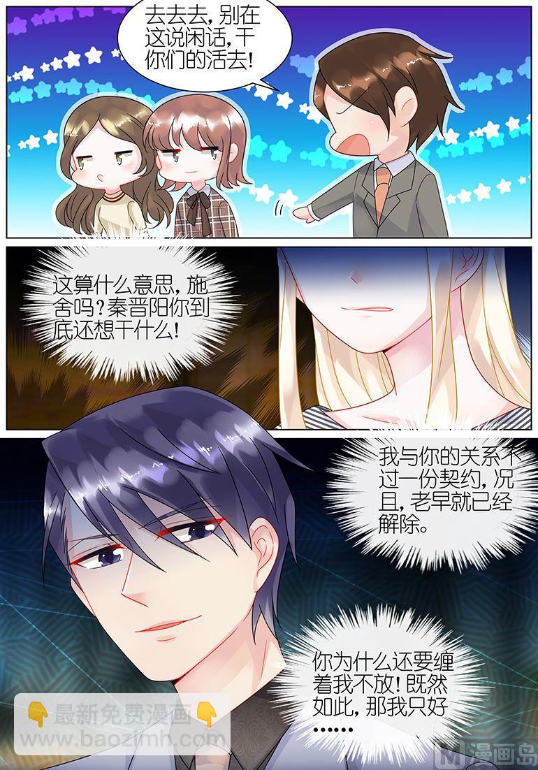 第47话-第47话