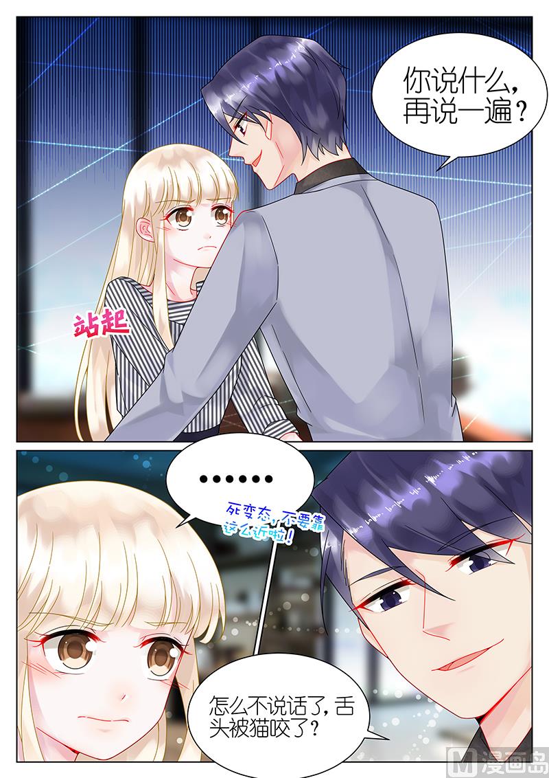 第49话-第49话