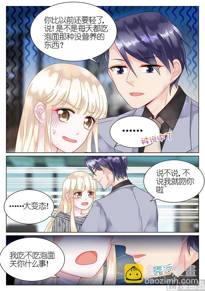 第49话-第49话
