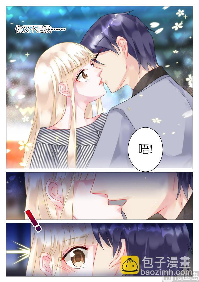 第49话-第49话