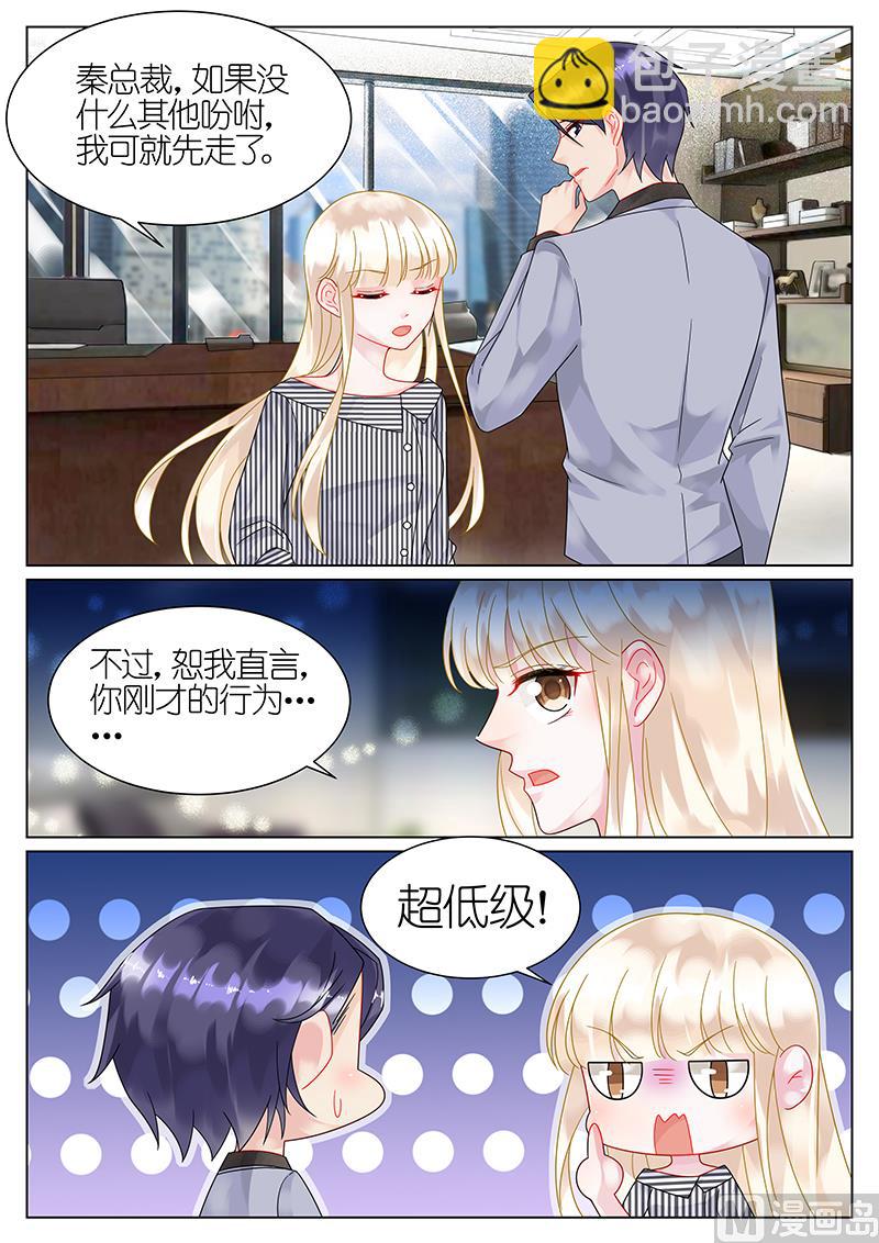 第49话-第49话