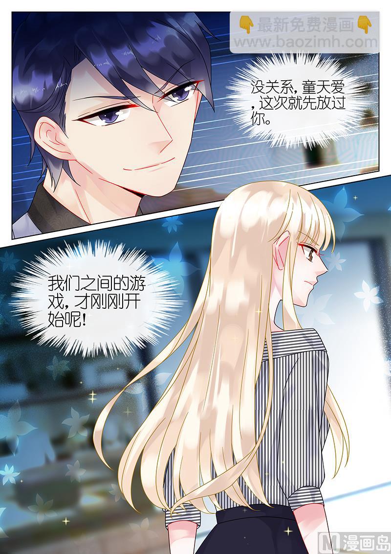 第49话-第49话