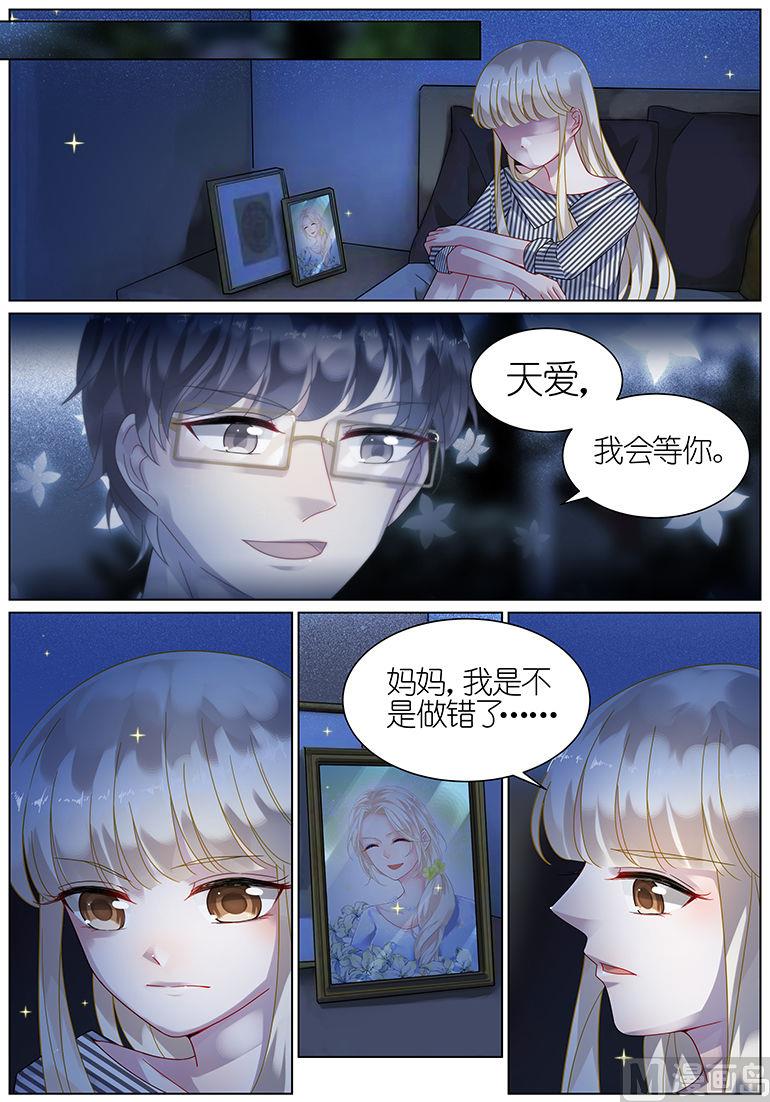 第51话-第51话