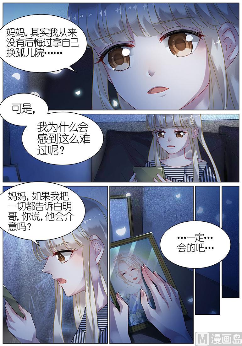第51话-第51话