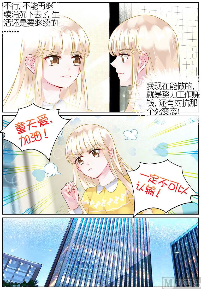 第51话-第51话