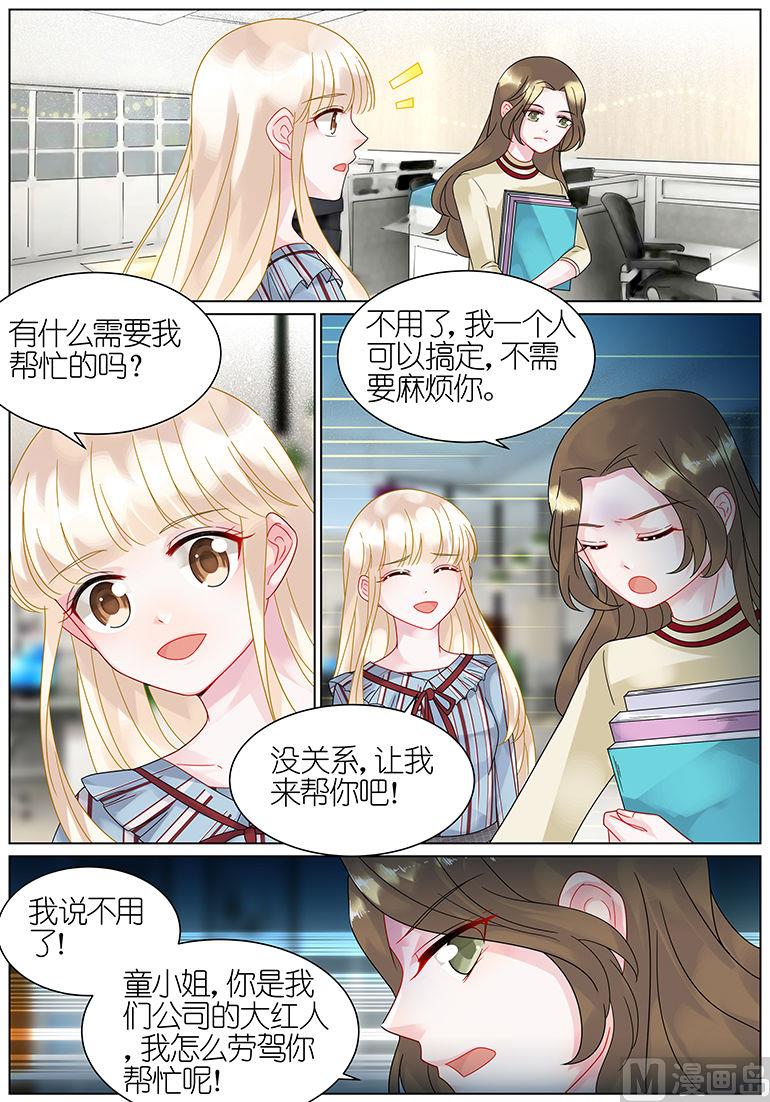 第51话-第51话