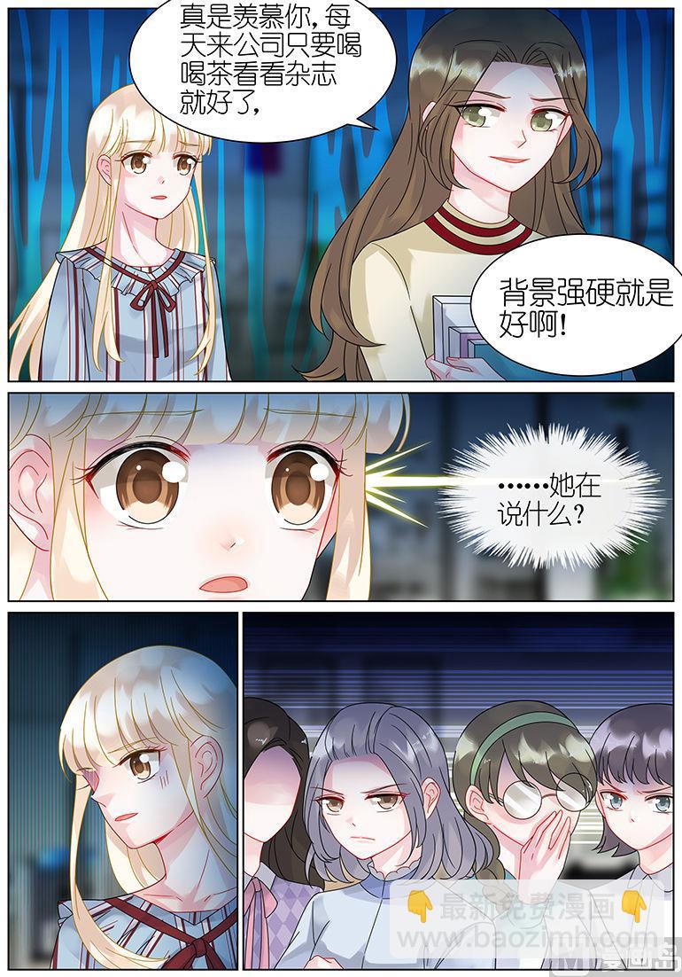 第51话-第51话